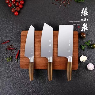 Zhang Xiaoquan kitchen knife household combination suit slicing knife chef special meat cutting knife sharp stainless steel knife