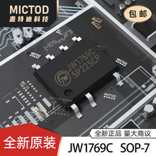 JW1769C �ԴICоƬ ���Ԫ���� LED�� ȫ��ԭ�b