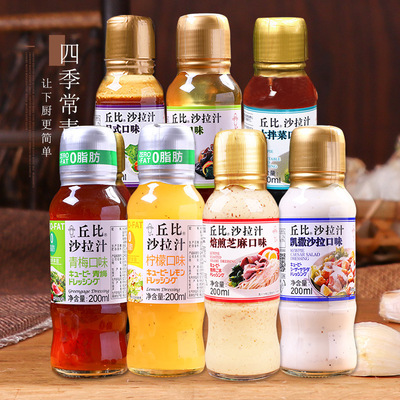 四季常青 丘比特牌沙拉汁0脂肪焙煎芝麻 低脂水果蔬菜鸡胸肉速食