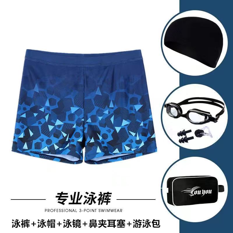 클래식 블루 기하학 [5종 세트]