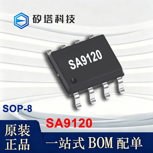 SA9120 ���� SOP-8 4.5-24V 9.12A &plusmn;2%���� 120uA�o�B ����оƬ