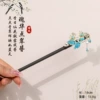 Huiying Blue