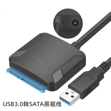 �¿�USB 3.0��򌾀�DSATA3 2.5/3.5Ӳ�P�xȡIPFS�D����Ӳ�P�D�Ӿ�
