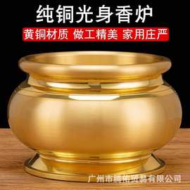 纯铜素面香炉家用室内供佛烧香的香炉中式禅意上香檀香铜香薰炉