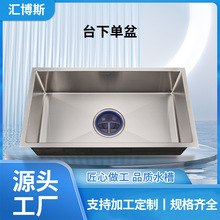 �R��˹�N��̨����304���P䓲��|��βۼӺ���|ˮ��