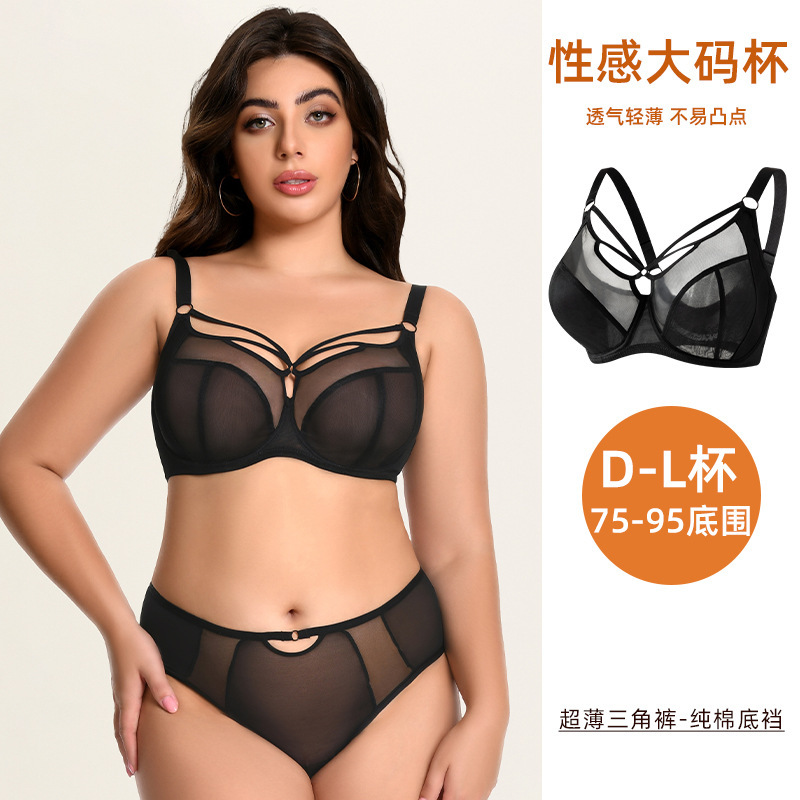 Cross-border plus size Underwear Women's Large Chest Small Anti-sagging Gather-up Breathable Thin Large Cup chubby girl Bra suit Cross-border plus size Underwear Women's Large Chest Small Anti-sagging Gather-up Breathable Thin Large Cup chubby girl Bra suit