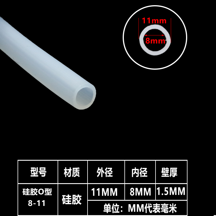 Tubo de silicona de grado alimenticio manguera de caucho de silicona resistente a altas temperaturas inodoro potable doméstico tubo de agua transparente tubo hueco