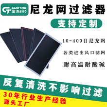 工厂定制初效空调网片冷水机防尘网铝框尼龙网镀锌铁丝骨架塑料网