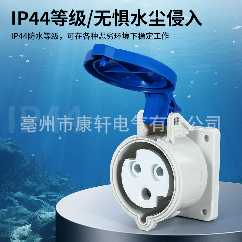 工业航空插头插座IP67防水16A/32A3芯4线5孔公母对接连接器不防爆