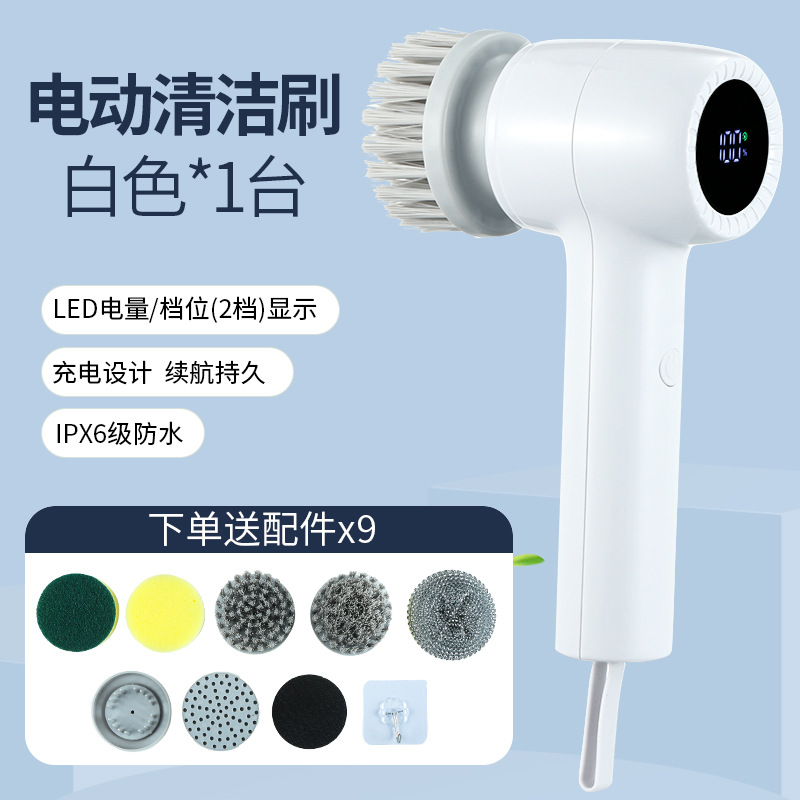 Nueva celebridad de Internet transfronteriza con el mismo estilo, cepillo de limpieza eléctrico de mano multifuncional para el hogar, cepillo para lavar platos, juego de cocina para el hogar de 5 piezas