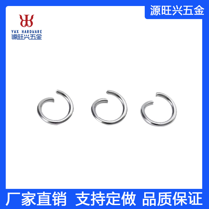 厂家供应C型环  直销不锈钢五金弹簧配件C扣花洒五金配件批发生产