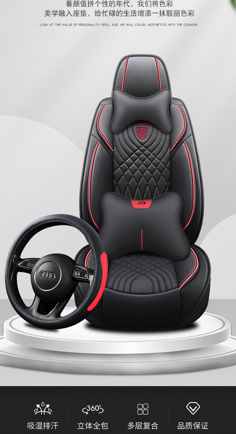 Car cushion four seasons universal seat cover all-inclusive seat cover all-enclosed cushion leather special source manufacturers wholesale