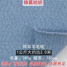 280g�ݶ��ӗlץë���� �ݶ���ë�q ��ů����������ůë������