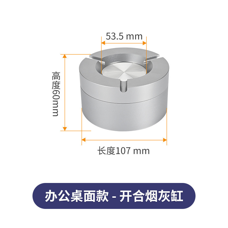新しい金属製のパーソナライズされたクリエイティブな開閉灰皿、蓋付きホームオフィス、飛散防止灰皿、高価値灰皿|undefined
