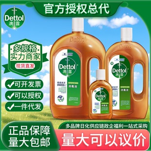 ��&¶����Һ1.8L����ˮ750mL���\����250ml�Ҿ������F؛��84
