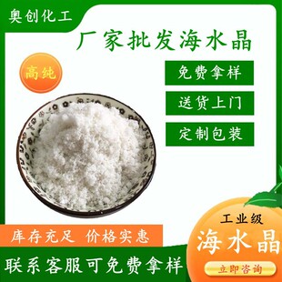 �S�ҬF؛���l���I����ˮ�� �߼��Ⱥ�ˮ�� ˮ�a�ù��I����ˮ��50kg