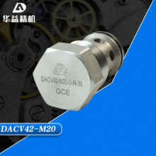 ���N���] DACV42-M20�����y �ݼy���b�y �ݼyʽ������b�y