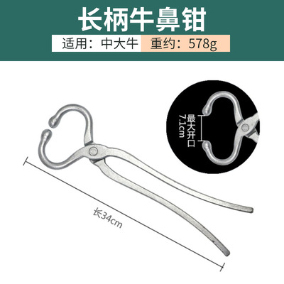Alicates de Nariz de ganado de acero inoxidable clip de Nariz de ganado con cadena alicates de enlace de tracción de ganado dispositivo de mantenimiento de ganado equipo de cría de ganado