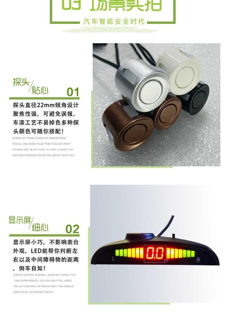 6-channel 3-level buzzer reversing radar for small cars, LED digital screen with wave display and beep sound alert, specifically for trucks