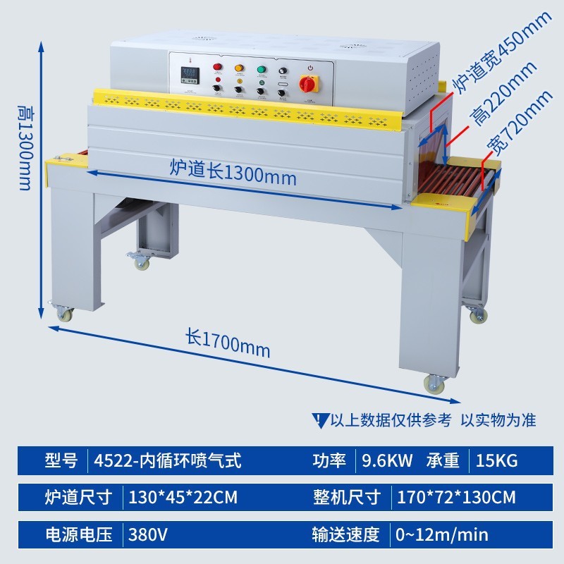 Máquina de envasado termorretráctil vajilla cosmética caja de regalo Máquina automática de envasado de sellado y corte de plástico Máquina y equipo de película de plástico