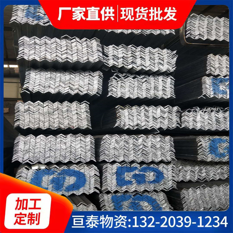 现货批发角钢 镀锌角钢等边角钢 货架三角铁 角钢批发50*50*5