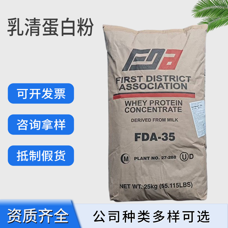 Food-Grade Whey Protein Powder, High-Quality Fitness Supplement, Muscle-Building Powder, High-Protein Nutritional Fortified Whey Protein Powder