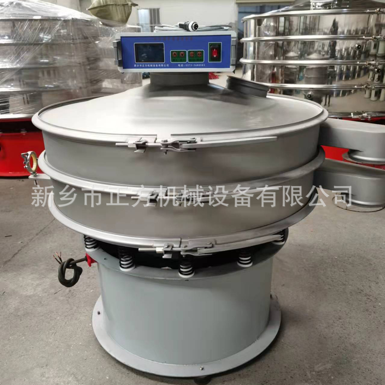 现货超声波振动筛 三元材料超声波振动筛 1000外置式超声波振动筛