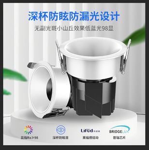 Small Hill anti-glare led spotlight home living room bedroom headless lamp embedded 98 Display finger ceiling lamp wall washing lamp