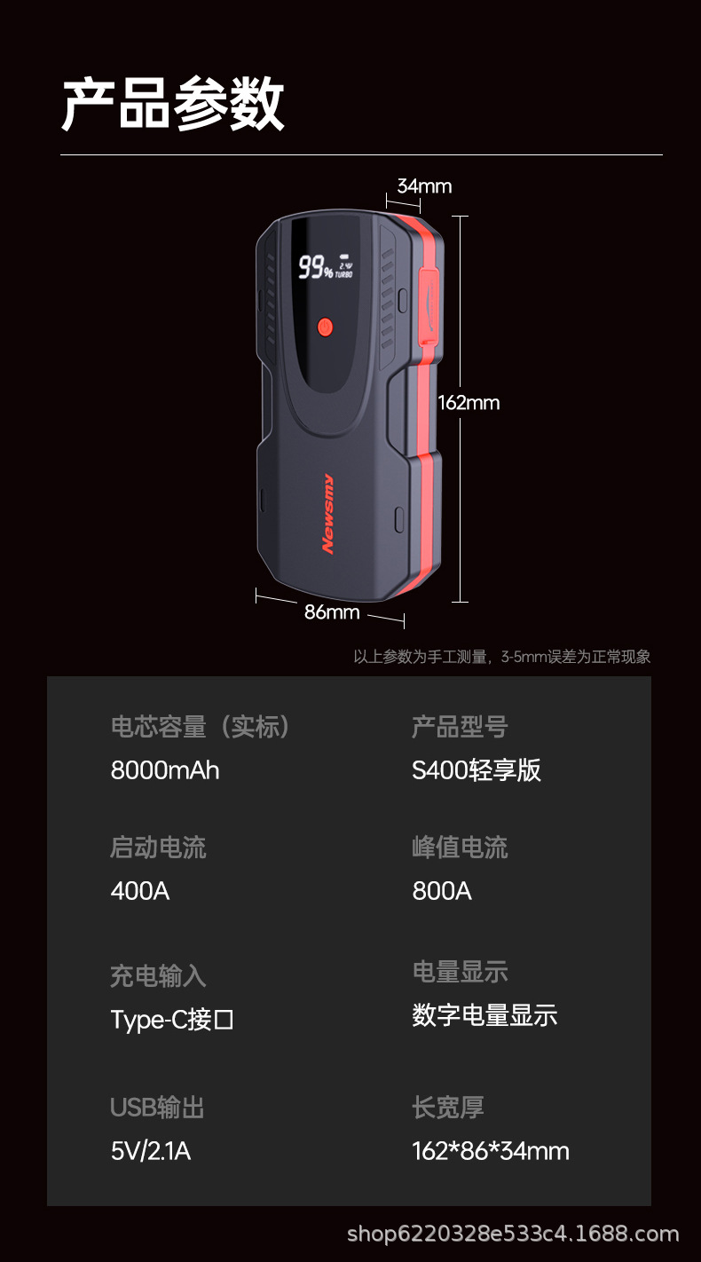 S400新版790_15.jpg