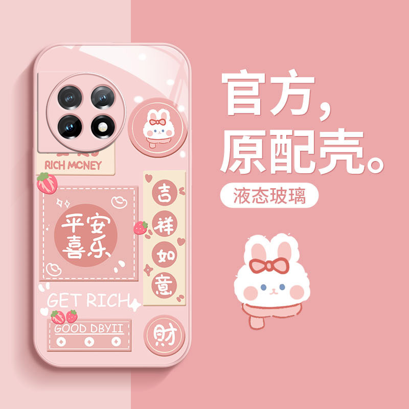 一加ace2手机壳适用oppo新款2v文字1+11简约小众10pro防摔9保护套