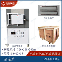 һ�wʽԇ��tSX-12-13SJ�w�S�t��U�Ͱ��ӟ�t�ųߴ�700*300*200mm