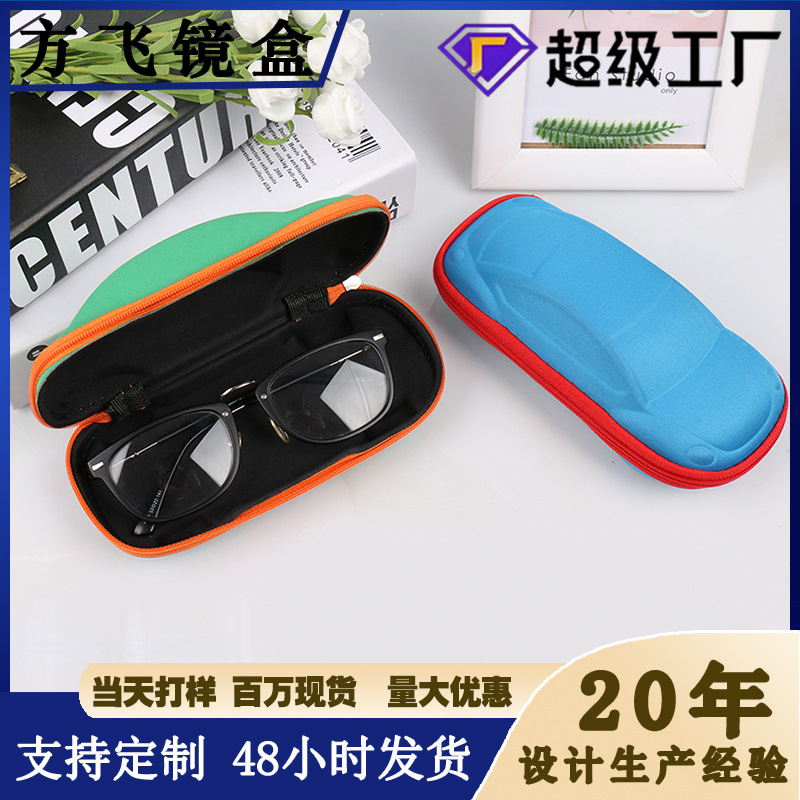 Eva Colorful Zipper Glasses Case Myopia Glasses Case Sunglasses Case Cartoon Kidsren's Glasses Case Glasses Case Customization