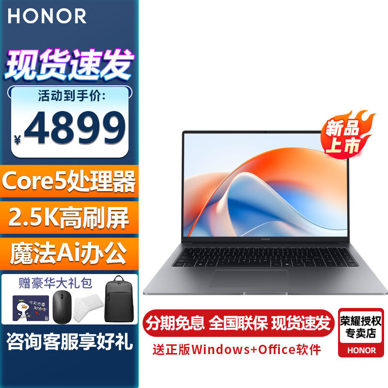 Laptop Magicbook X14Plus/X16Plus 2025 New Model Super