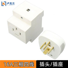 �����ľ����^��16A440V���Ͱl늙C�gЪ�C380V�����Ŀ׹��I���^