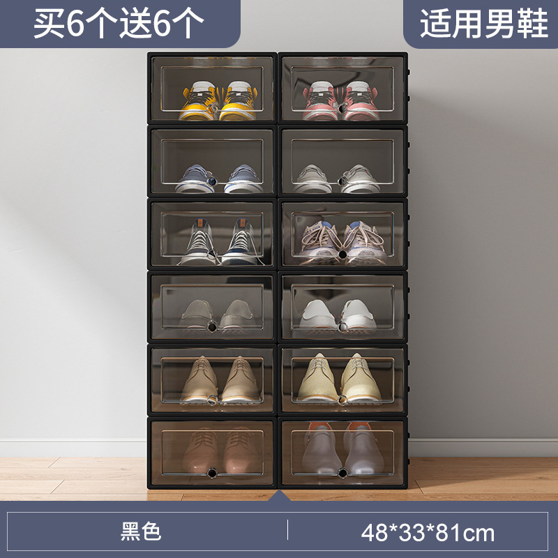 塑料鞋盒家用门口简易鞋架宿舍鞋子收纳神器省空间鞋柜收纳盒透明|undefined