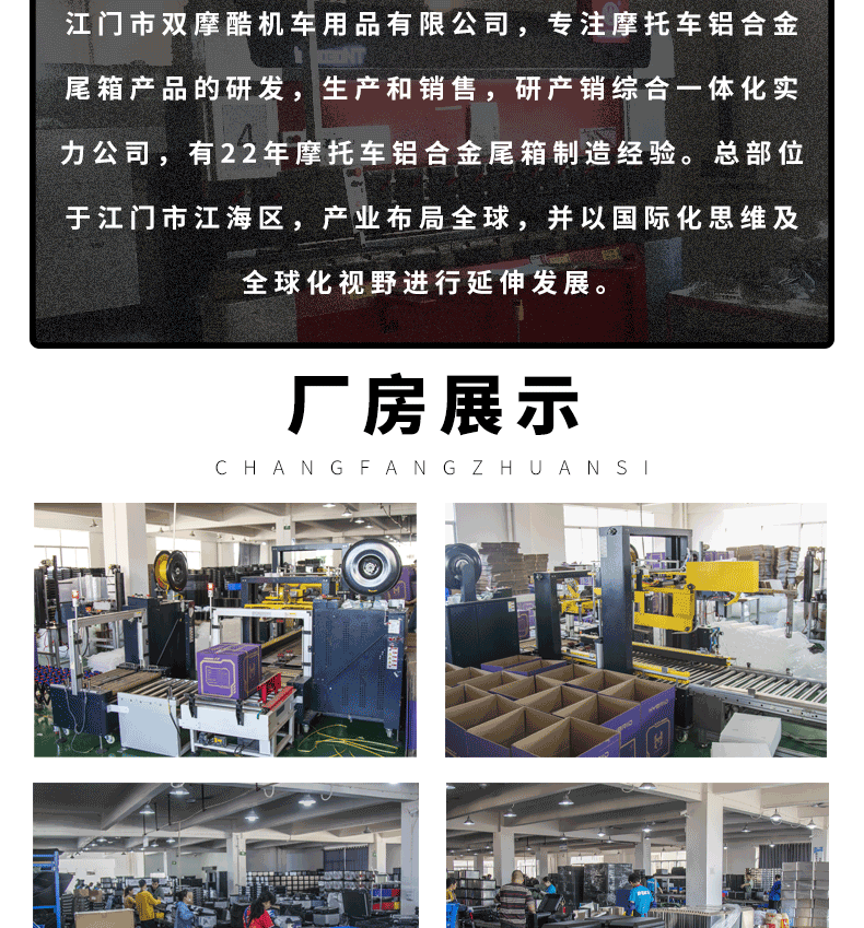 Factory wholesale 45L/65L/100L aluminum alloy trunk embossed waterproof toolbox motorcycle storage trunk
