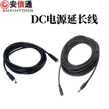 DC�Դ�� ҕ�l�Դ���L�� �Դҕ�l���L�� �Դ�B�����L��5.5*2.1