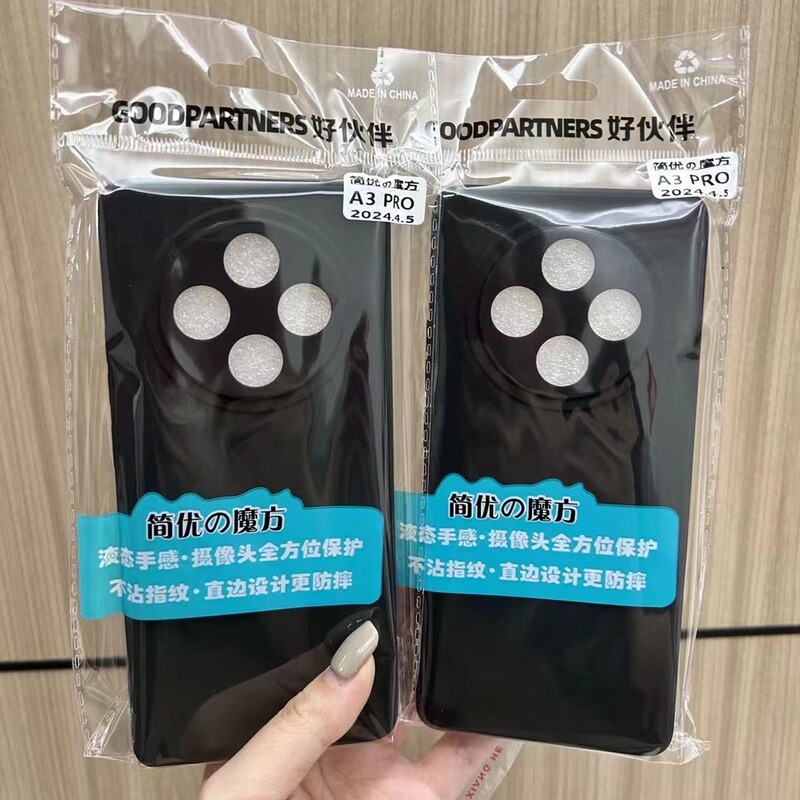 S60 Is Suitable for Y600Pro Iqooz11, Simple and Stylish Cube-Shaped Straight-Edge Matte Black Tpu Phone Case with Precision Cutouts and Soft Cover S60 Is Suitable for Y600Pro Iqooz11, Simple and Stylish Cube-Shaped Straight-Edge Matte Black Tpu Phone Case with Precision Cutouts and Soft Cover