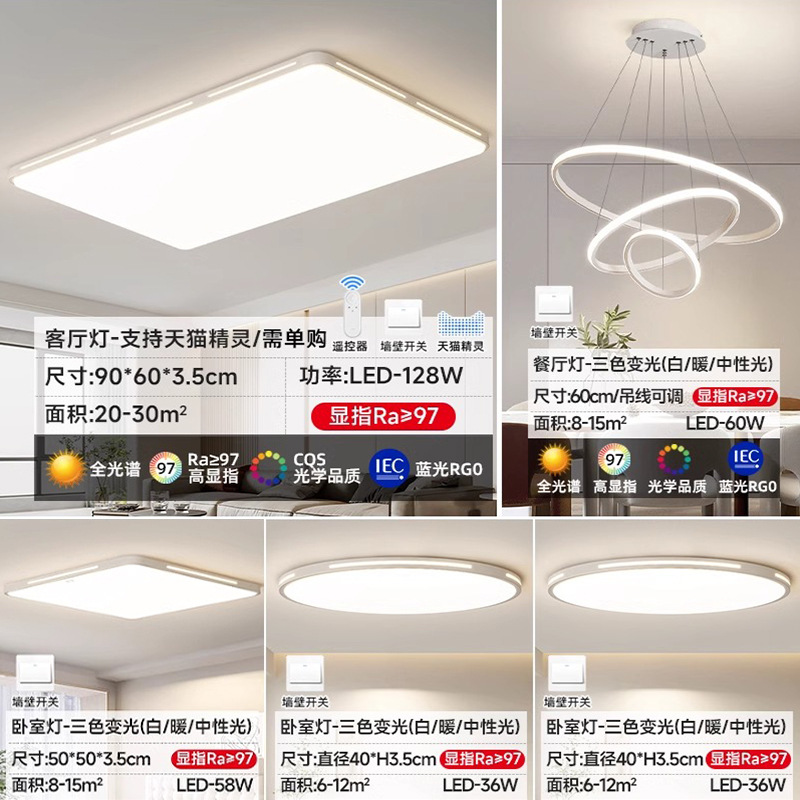 Package 3 small apartments - three bedrooms, two living rooms, tmall + three colors