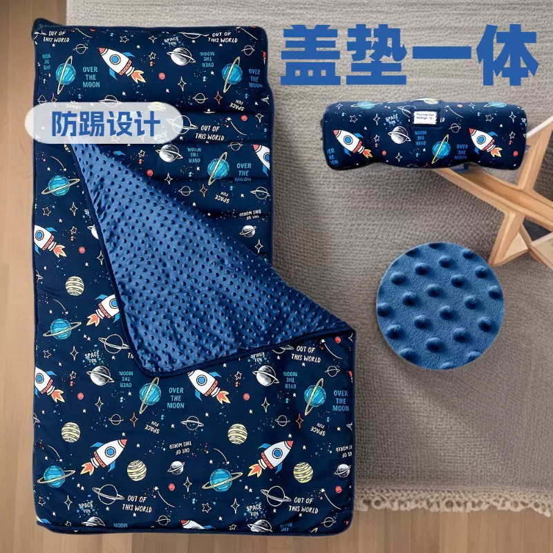 儿童午睡垫被幼儿园开学午睡盖垫一体可折叠便携露营旅行防潮盖垫