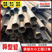 ��ή���䓹����ι�Q355b���������R���������ǹܰ˽ǹ�P�ι�