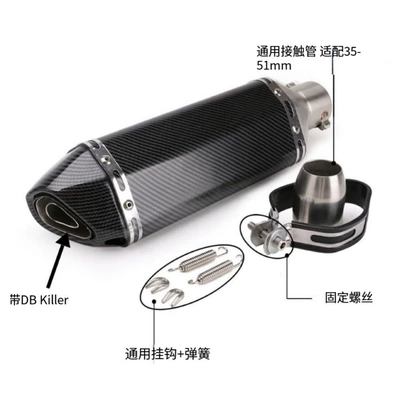 Motorcycle modified exhaust pipe for: Motorcycle exhaust pipe