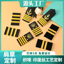 洗唛、商标;香包/香囊;布贴