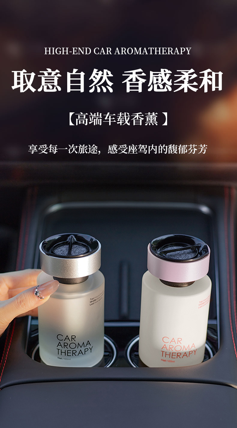 Car Advanced Aromatherapy 2025 New Style Fragrance Women's Lasting Fragrance Gardenia in Car Deodorant Perfume Ornaments