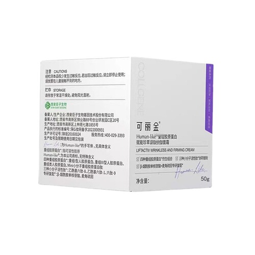 Claridge's Vitalizing Age-Defying Wrinkle-Correcting Cream, Refreshing and Non-Greasy, One Product for Multiple Purposes