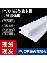 �������俨�lܛĤ�컨����h��������Ƕ��ʽPVC�ͲĈA���Ο���