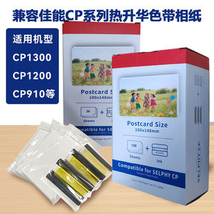 �m�ü���CP1300�����A�༈KP-108IN 6��CP1500 CP1200��ӡ�Cɫ��