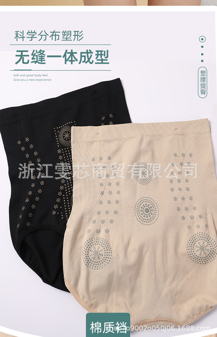 高腰内裤详情_08