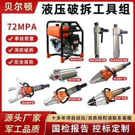 其他救生器材;其他液压工具;工程建筑机械