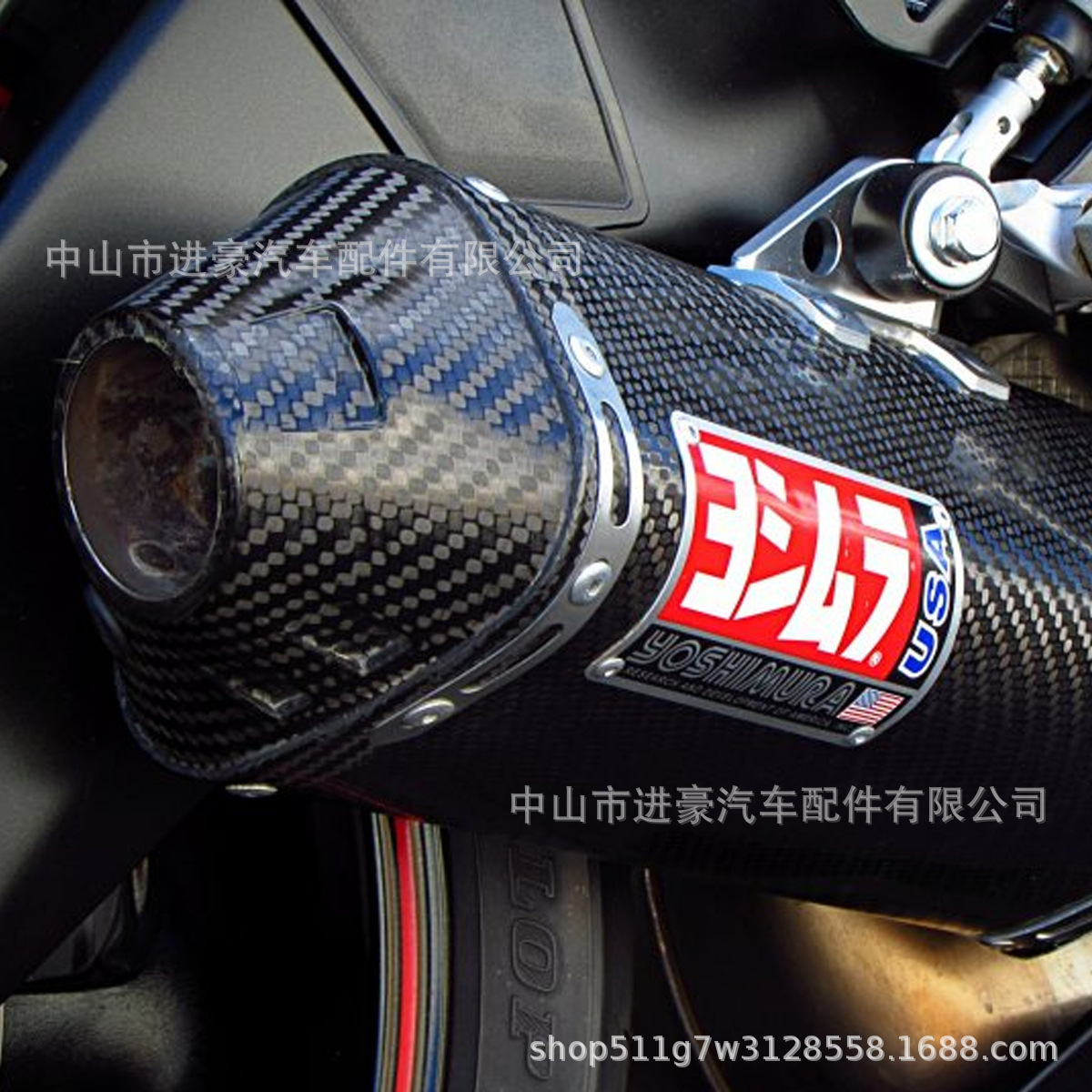 Motorcycle Exhaust Pipe Modification Suitable for Honda Ns125La Yoshimura Triangular Exhaust Pipe Tail End 51 Caliber